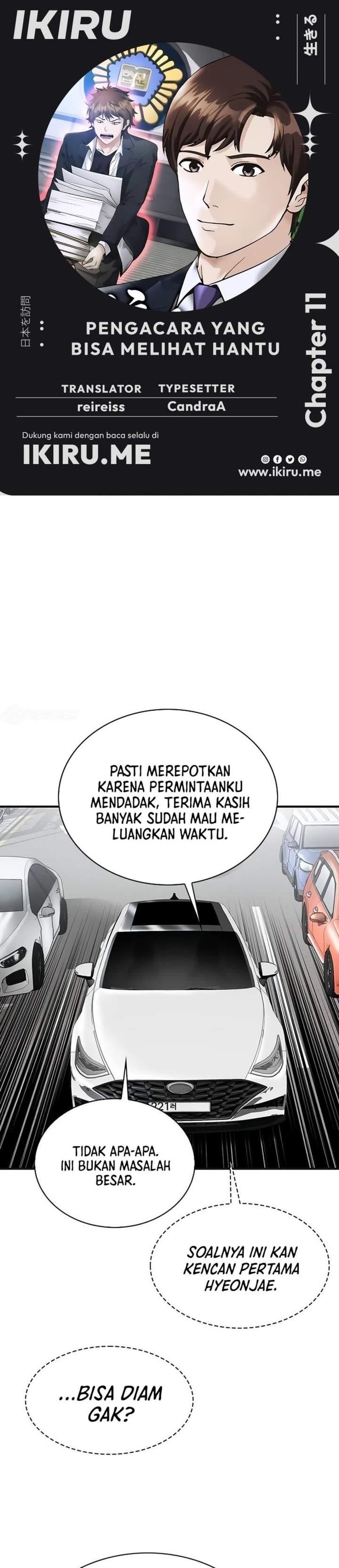 The Lawyer Who Sees Spirits Chapter 11