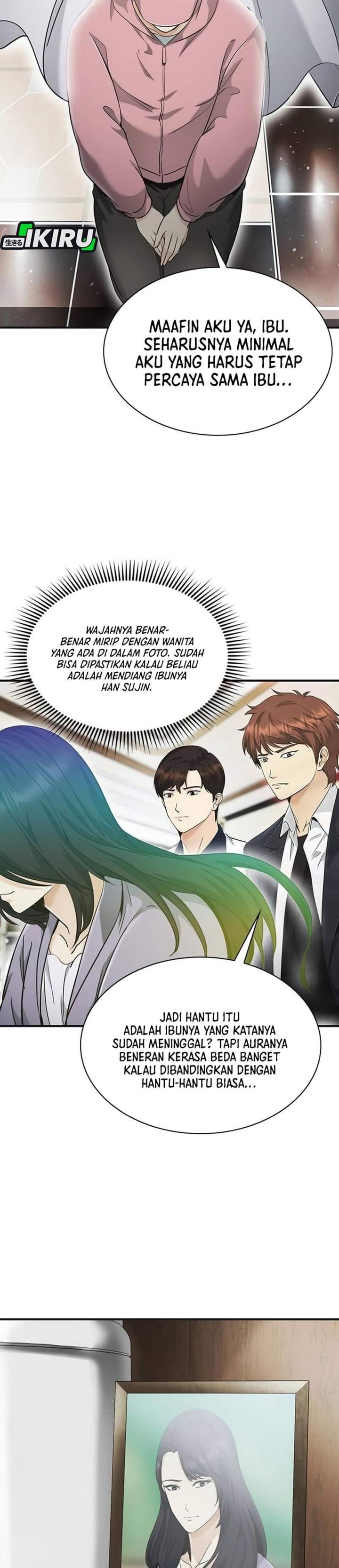 The Lawyer Who Sees Spirits Chapter 11