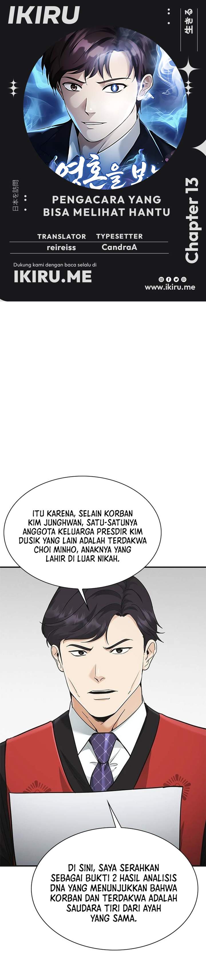 The Lawyer Who Sees Spirits Chapter 13