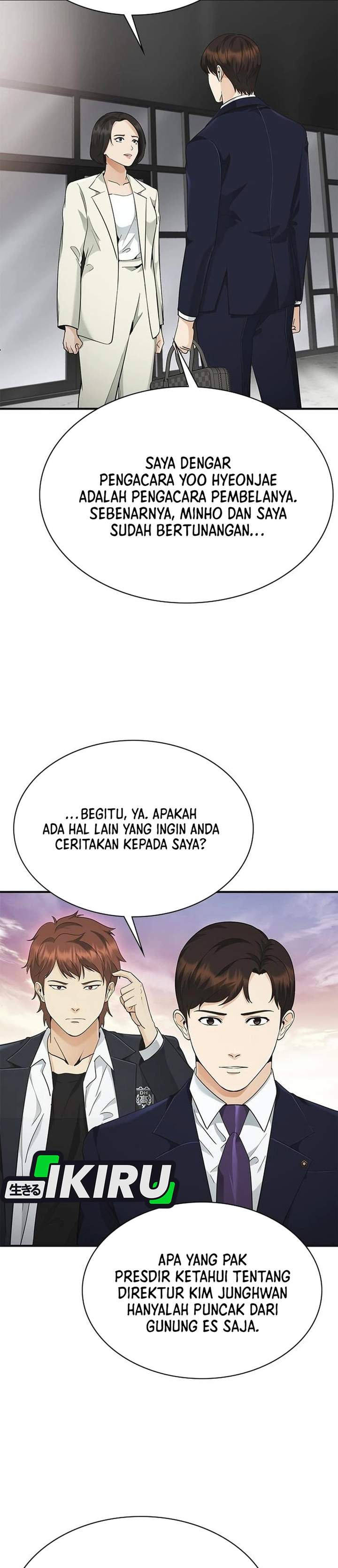 The Lawyer Who Sees Spirits Chapter 13