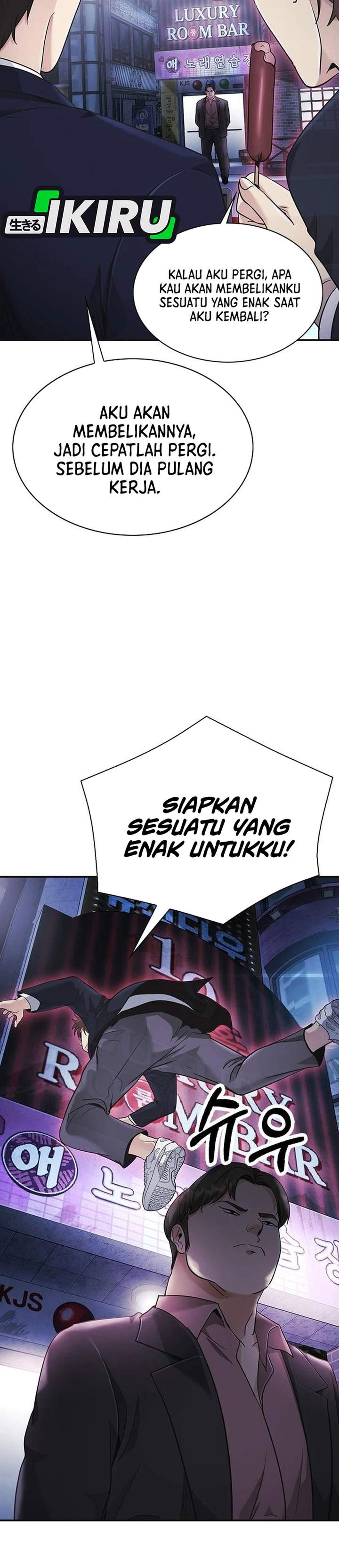 The Lawyer Who Sees Spirits Chapter 13