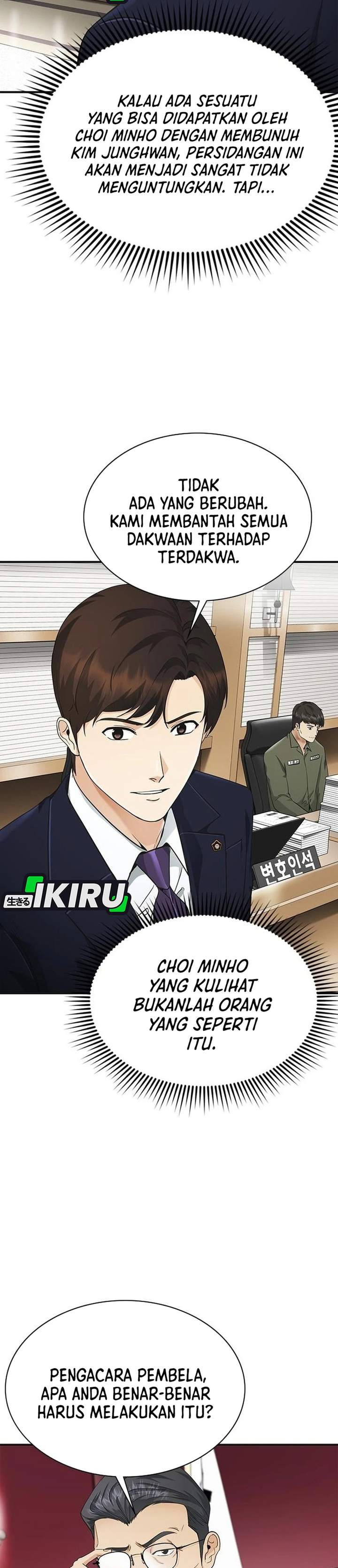 The Lawyer Who Sees Spirits Chapter 13