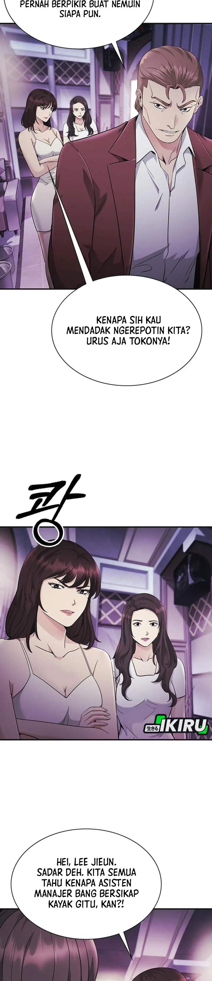 The Lawyer Who Sees Spirits Chapter 14