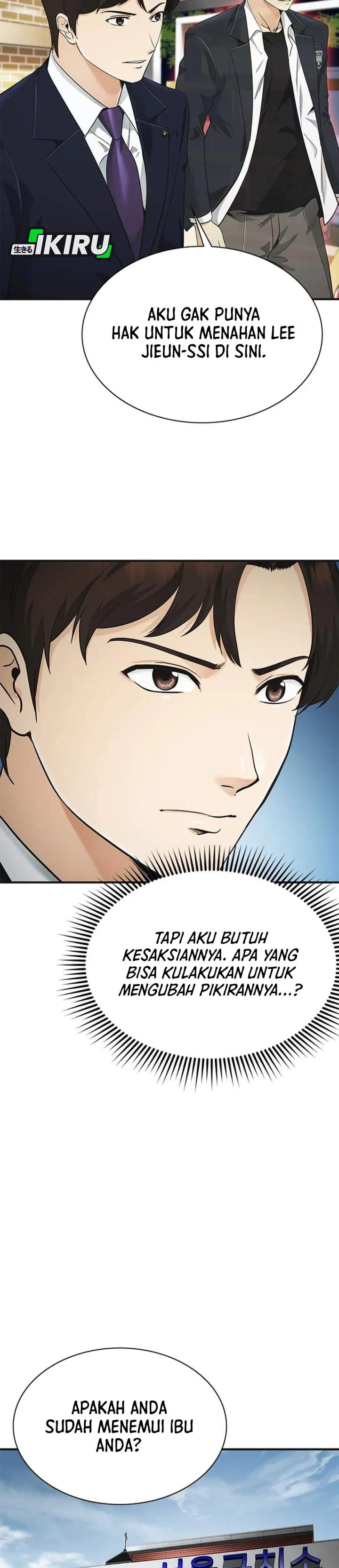The Lawyer Who Sees Spirits Chapter 14
