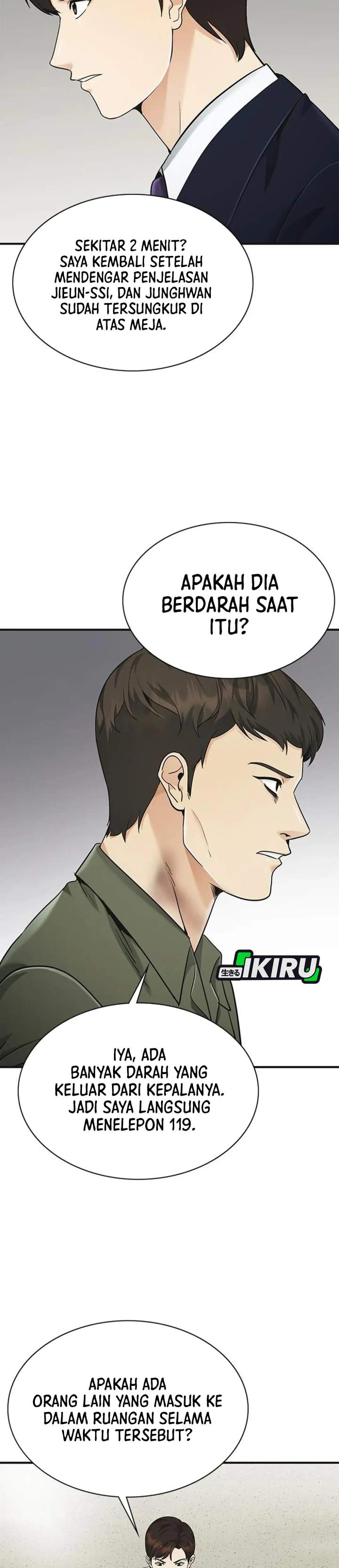 The Lawyer Who Sees Spirits Chapter 14