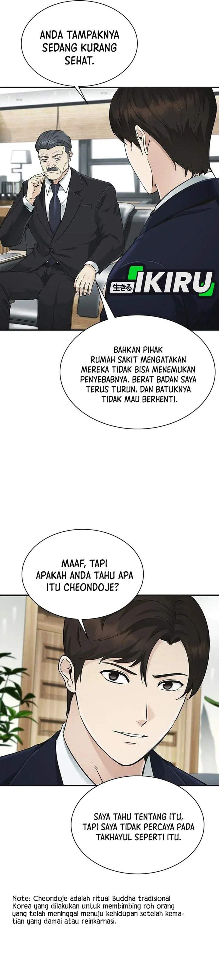 The Lawyer Who Sees Spirits Chapter 16