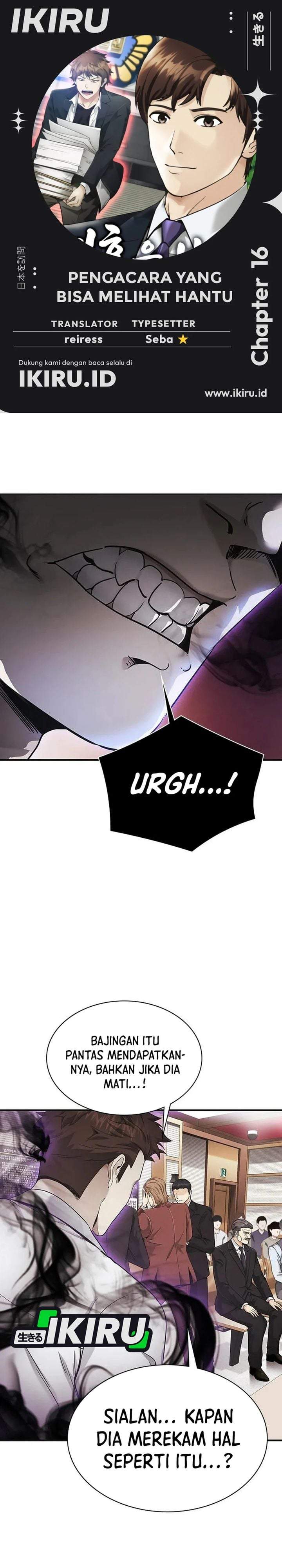 The Lawyer Who Sees Spirits Chapter 16