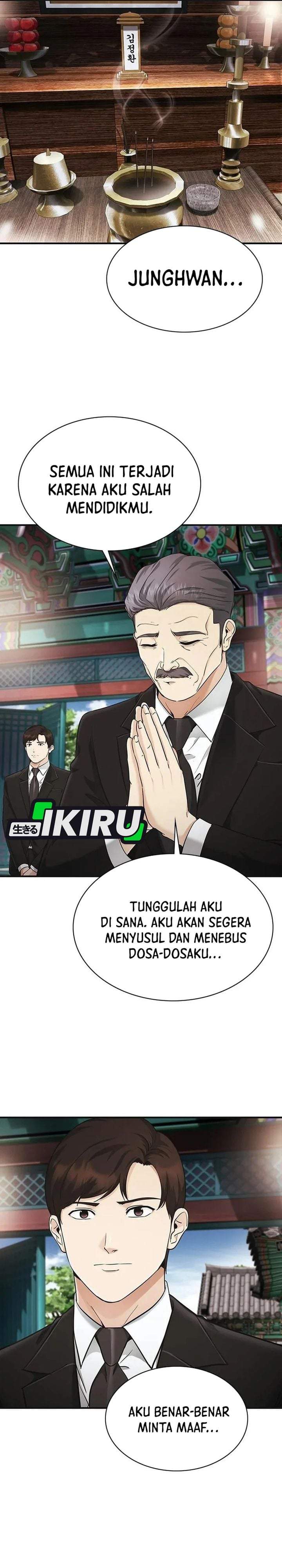 The Lawyer Who Sees Spirits Chapter 16