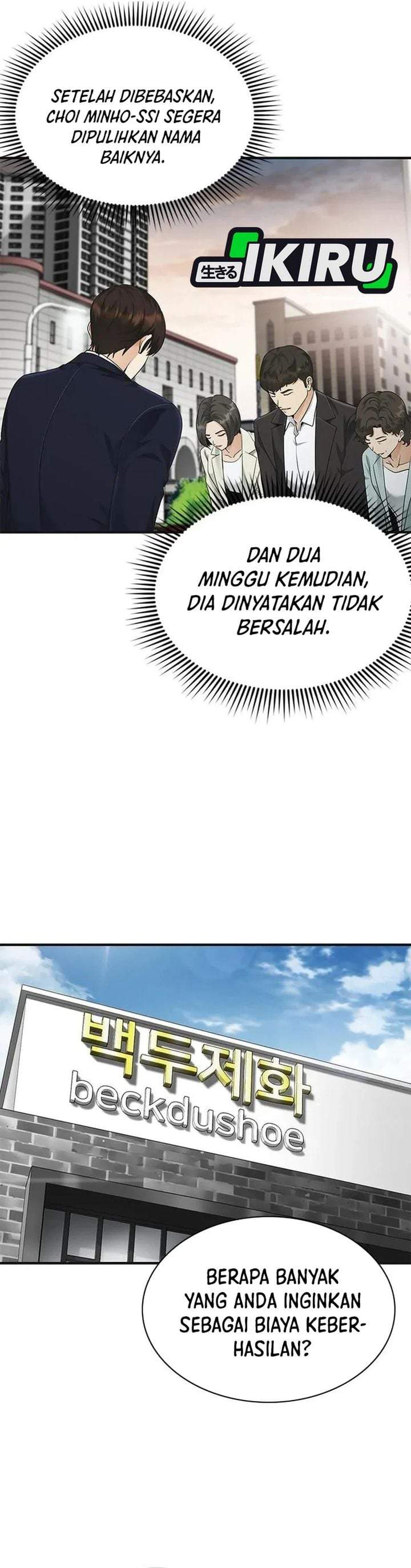 The Lawyer Who Sees Spirits Chapter 16