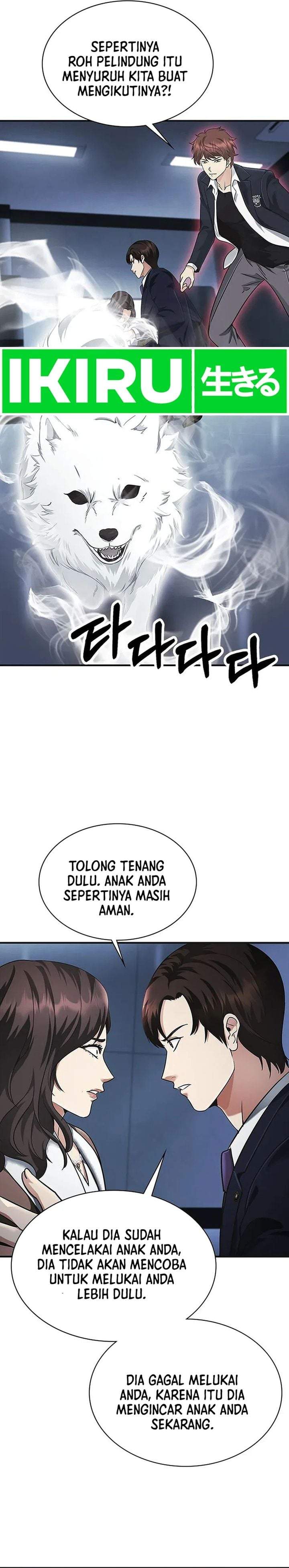 The Lawyer Who Sees Spirits Chapter 17