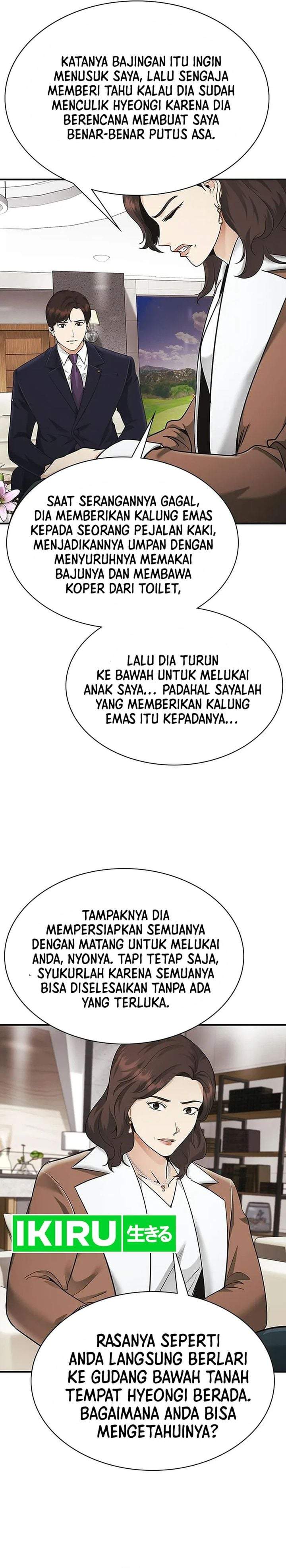 The Lawyer Who Sees Spirits Chapter 17
