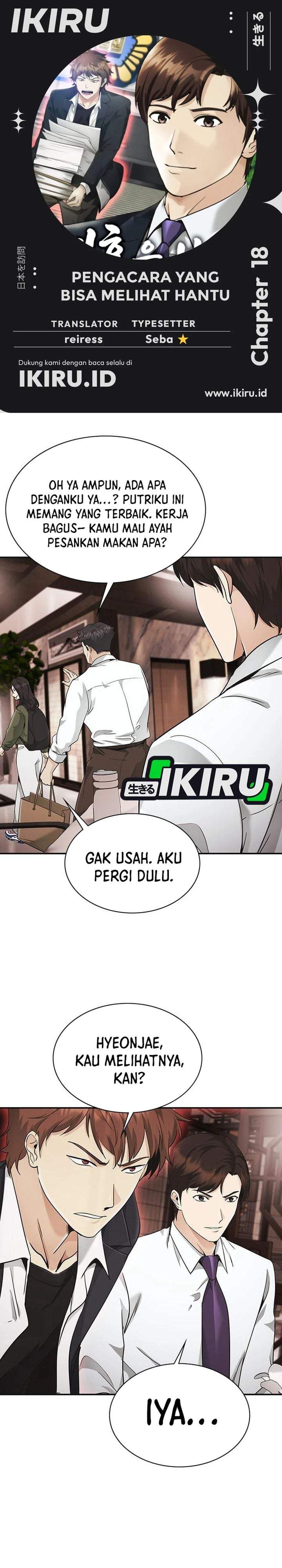 The Lawyer Who Sees Spirits Chapter 18