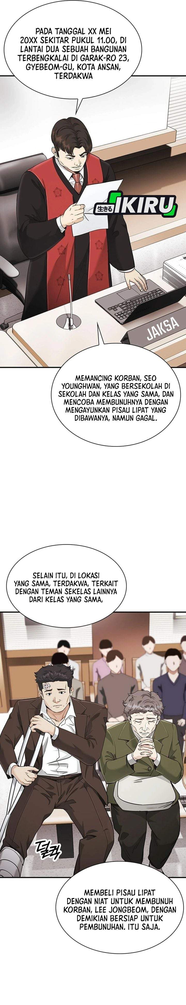 The Lawyer Who Sees Spirits Chapter 19
