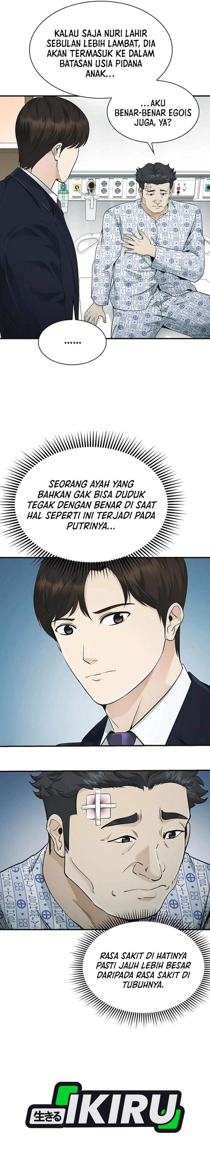 The Lawyer Who Sees Spirits Chapter 19