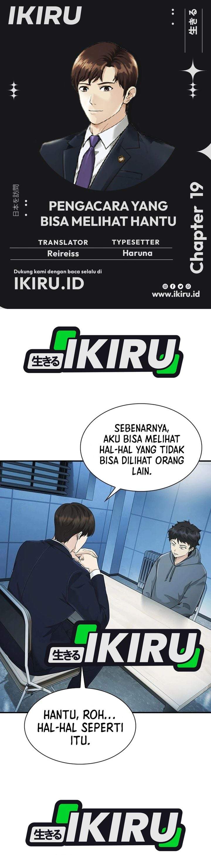 The Lawyer Who Sees Spirits Chapter 19