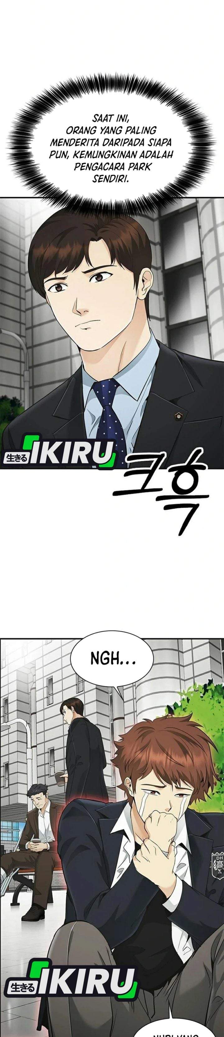 The Lawyer Who Sees Spirits Chapter 20
