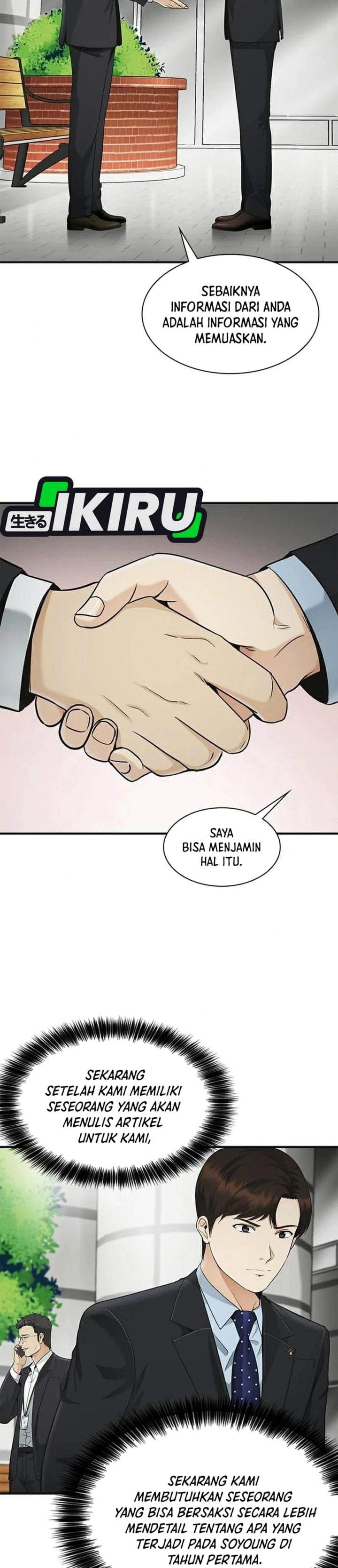 The Lawyer Who Sees Spirits Chapter 20