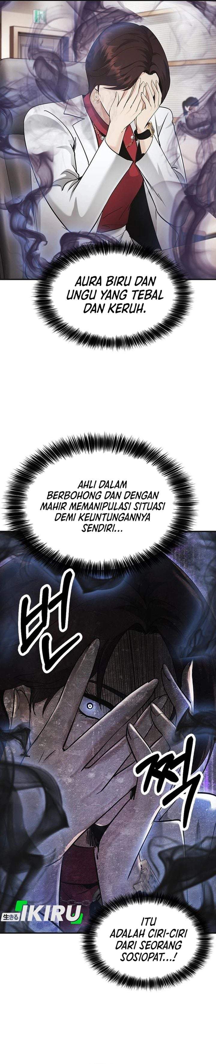 The Lawyer Who Sees Spirits Chapter 21