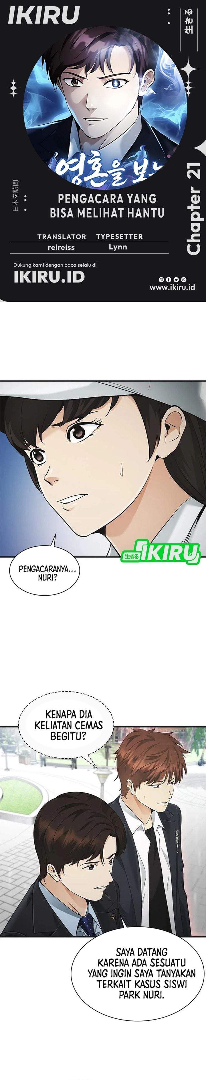 The Lawyer Who Sees Spirits Chapter 21