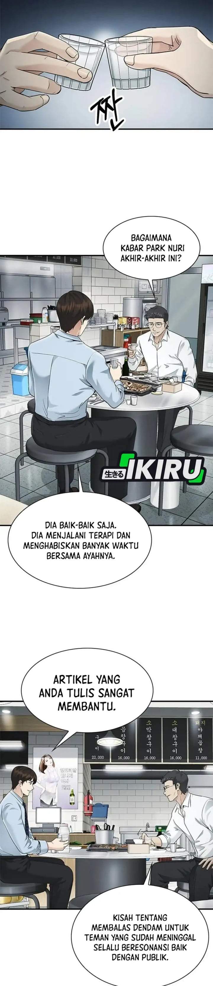 The Lawyer Who Sees Spirits Chapter 22