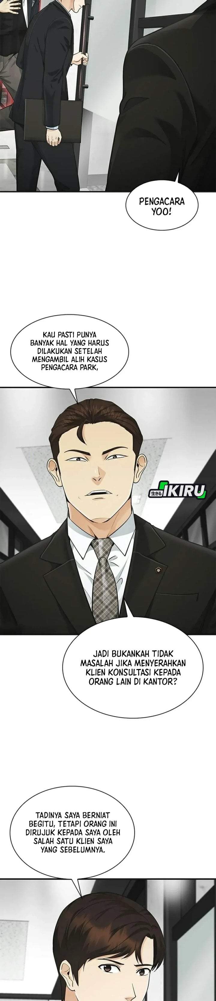 The Lawyer Who Sees Spirits Chapter 23