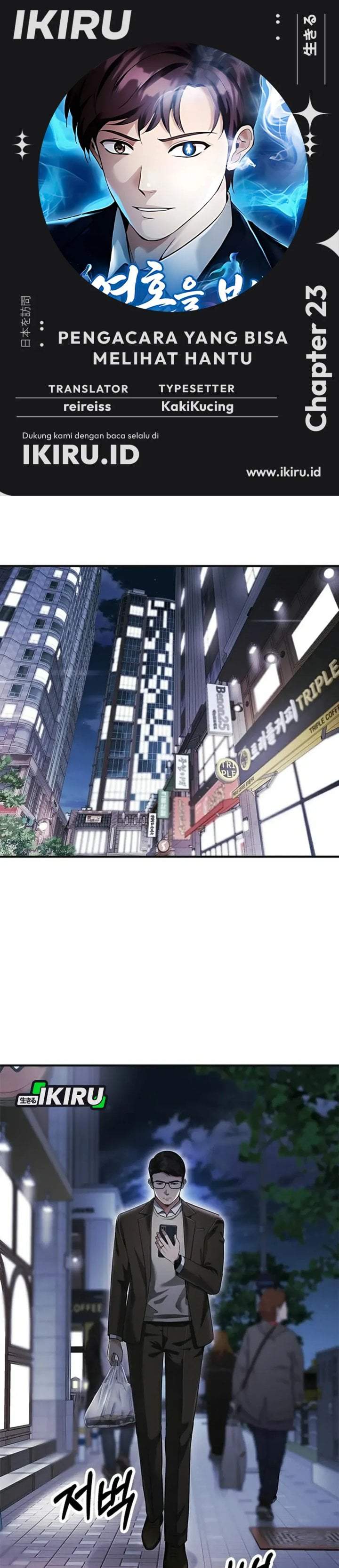 The Lawyer Who Sees Spirits Chapter 23