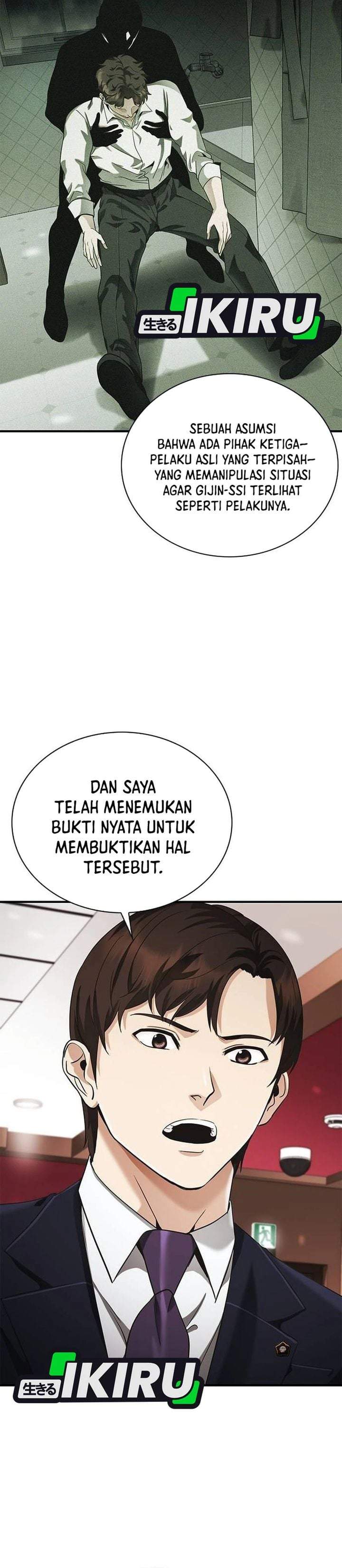The Lawyer Who Sees Spirits Chapter 4