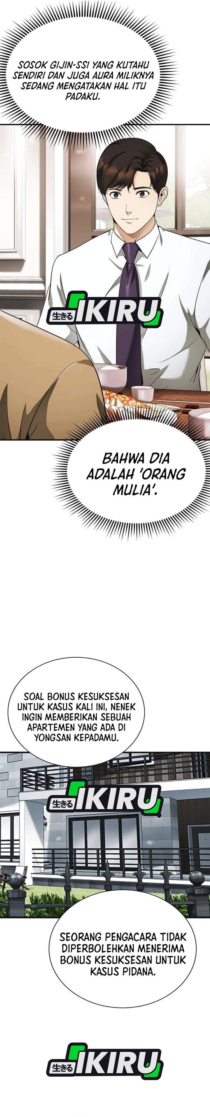The Lawyer Who Sees Spirits Chapter 5