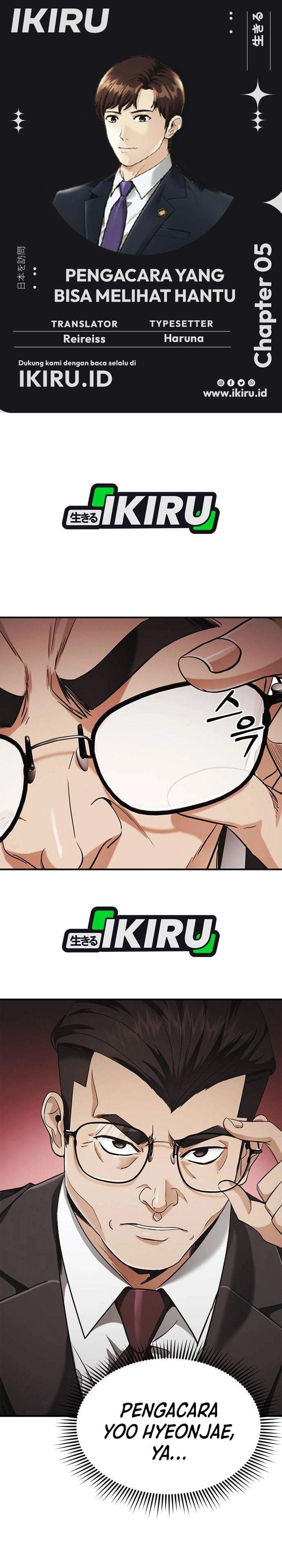 The Lawyer Who Sees Spirits Chapter 5