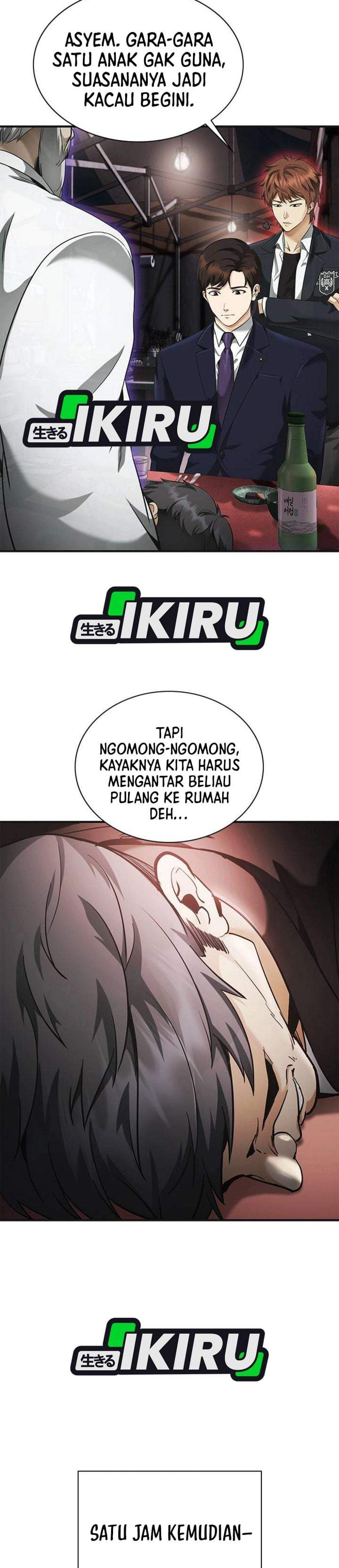 The Lawyer Who Sees Spirits Chapter 6