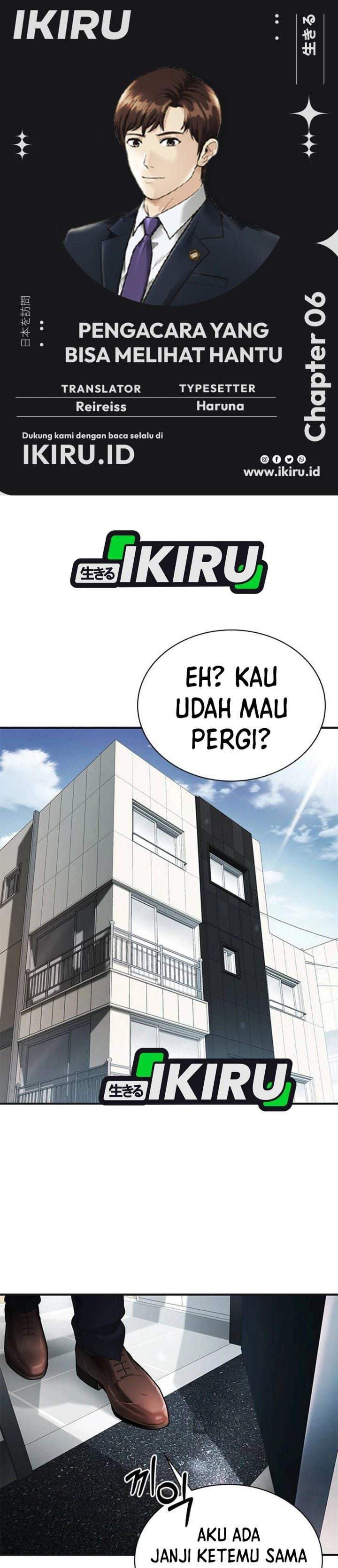 The Lawyer Who Sees Spirits Chapter 6