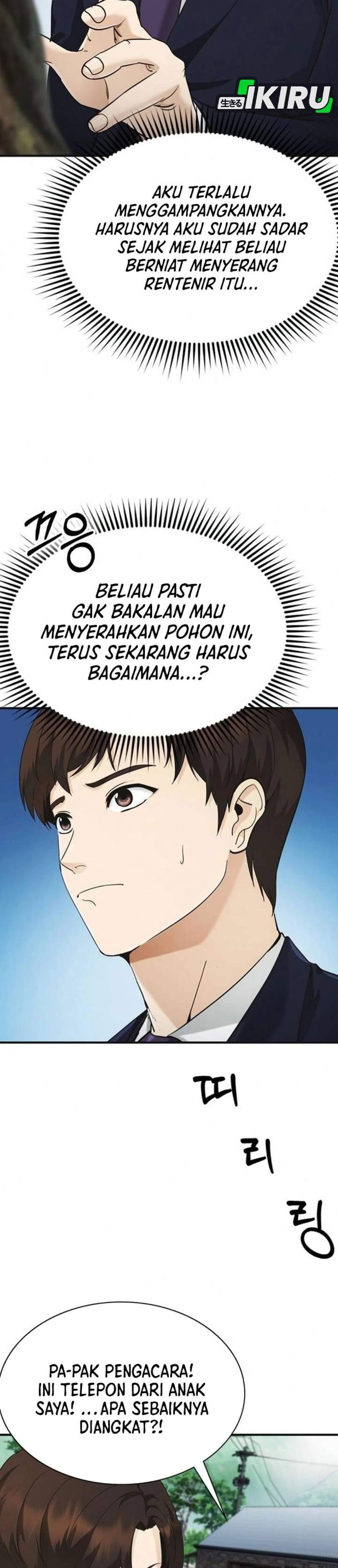 The Lawyer Who Sees Spirits Chapter 7