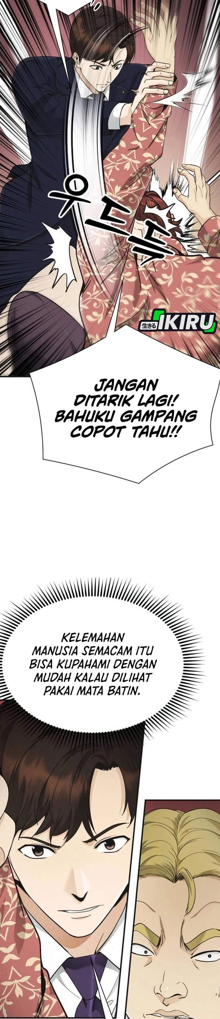 The Lawyer Who Sees Spirits Chapter 7