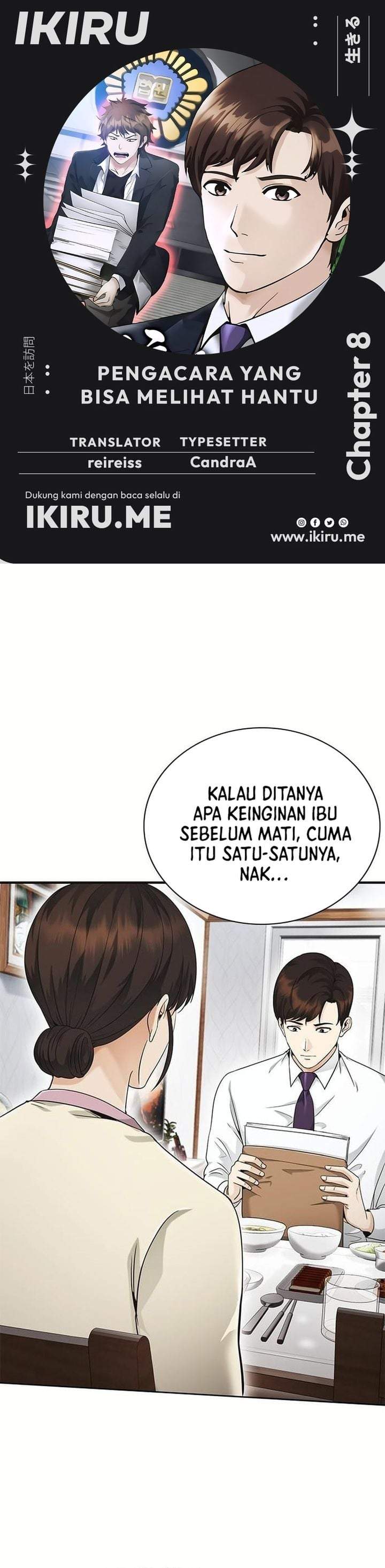The Lawyer Who Sees Spirits Chapter 8