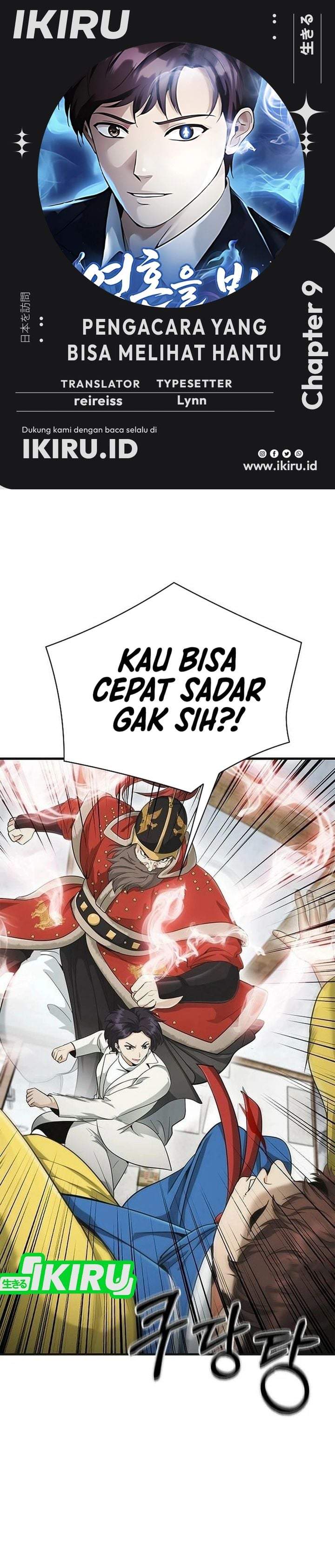 The Lawyer Who Sees Spirits Chapter 9