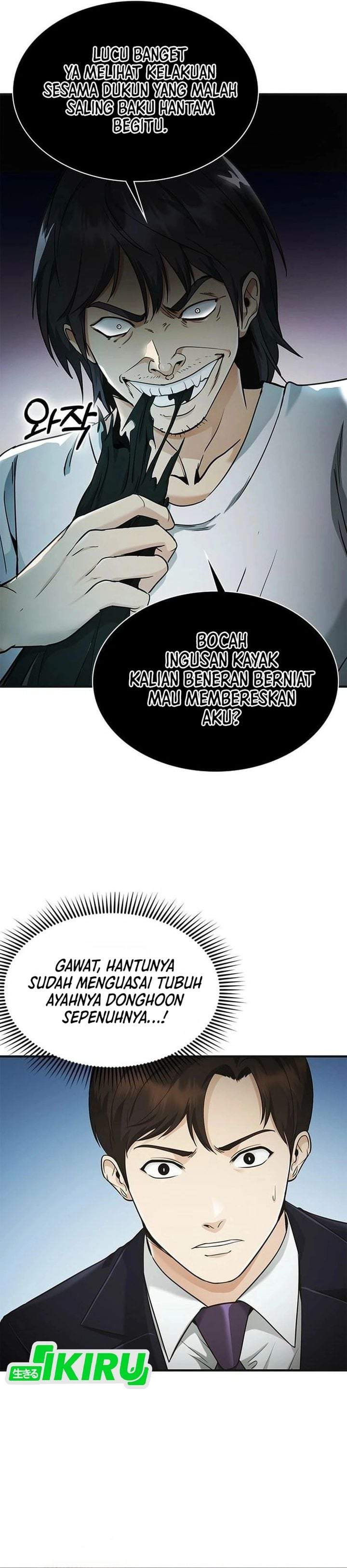 The Lawyer Who Sees Spirits Chapter 9