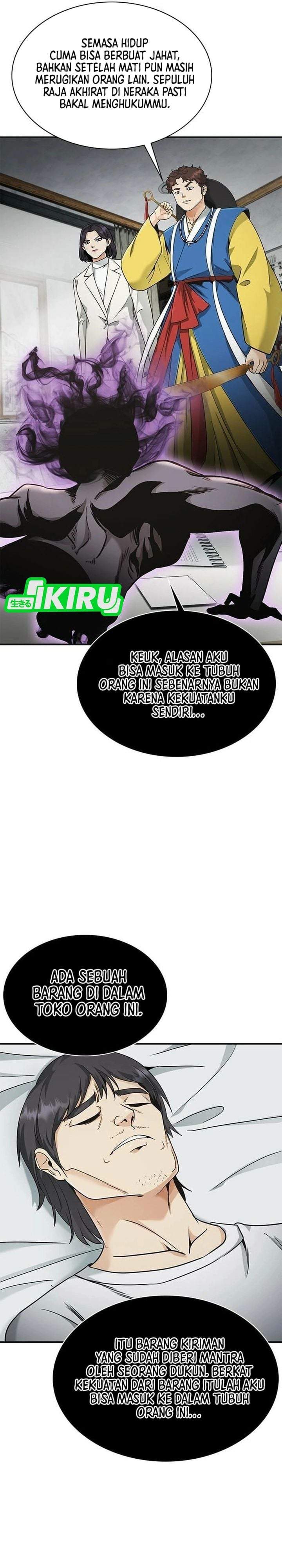 The Lawyer Who Sees Spirits Chapter 9