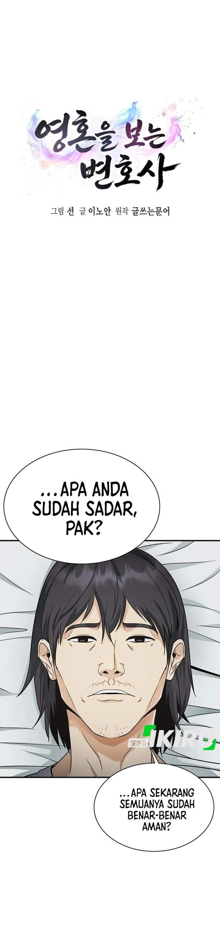The Lawyer Who Sees Spirits Chapter 9