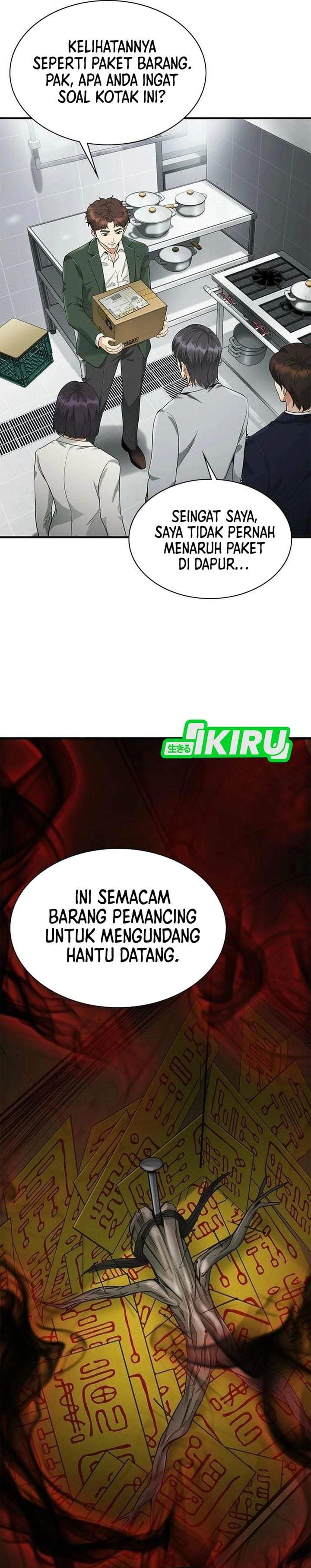The Lawyer Who Sees Spirits Chapter 9