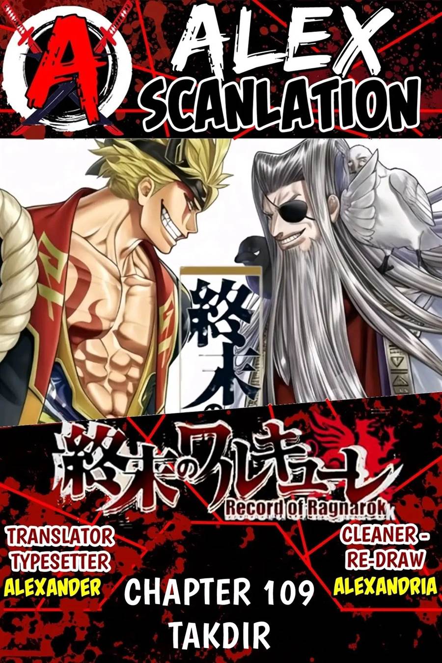Shuumatsu no Valkyrie Chapter 109