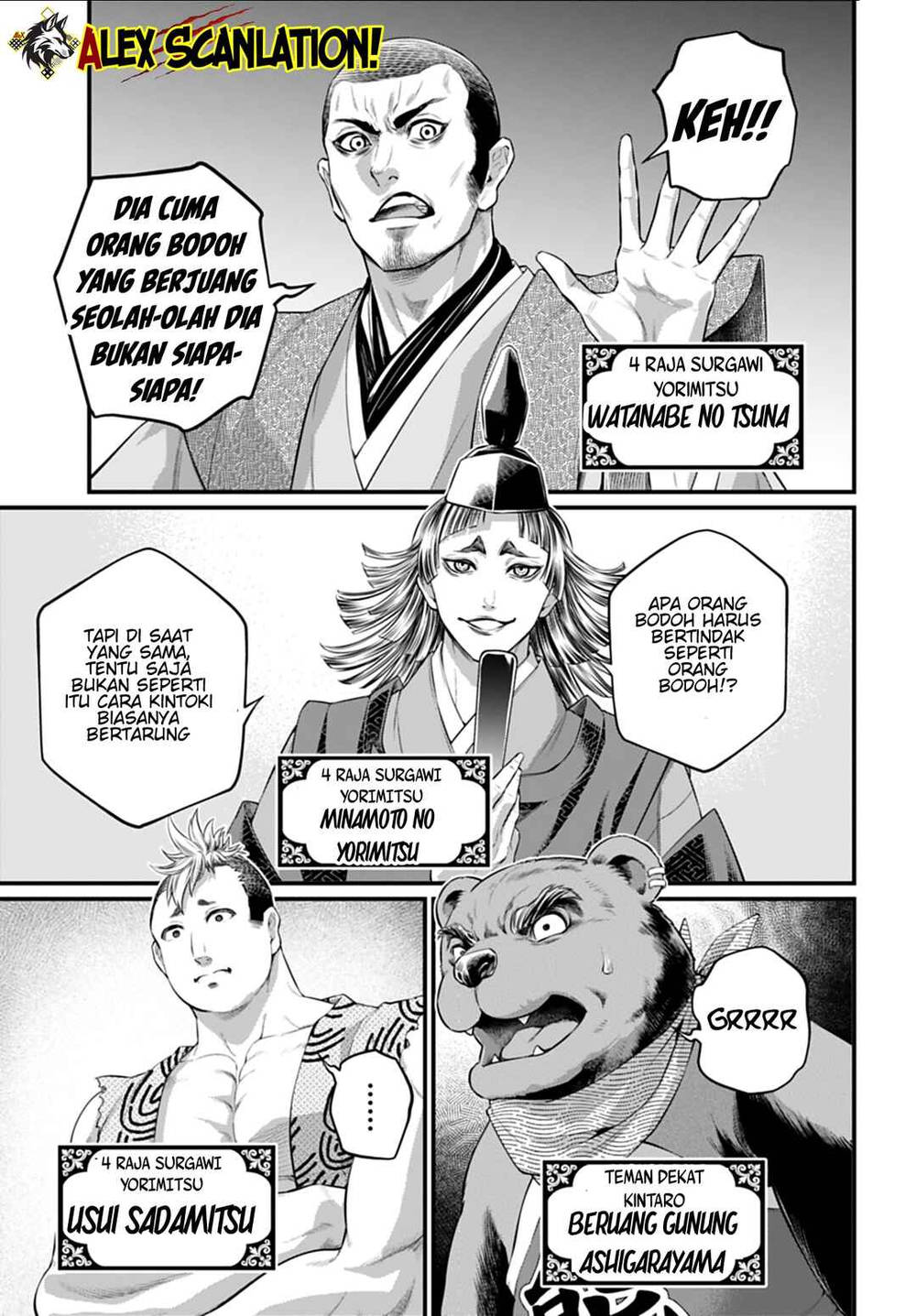 Shuumatsu no Valkyrie Chapter 115