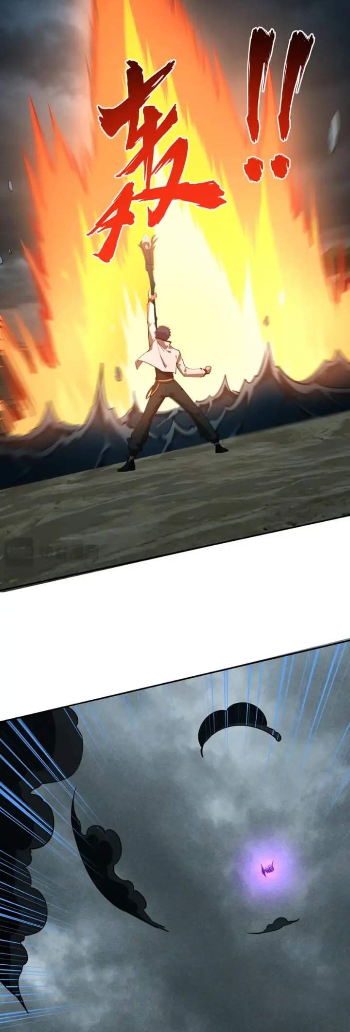 All People Scramble for the Tower, I Cleared 999 Floors in Advance Chapter 46