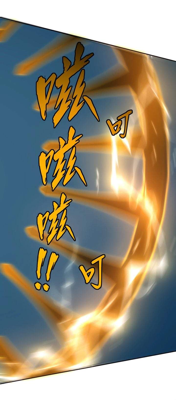 All People Scramble for the Tower, I Cleared 999 Floors in Advance Chapter 59
