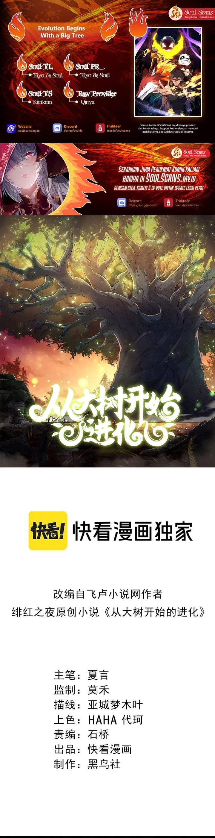 Evolution Begins With A Big Tree Chapter 522