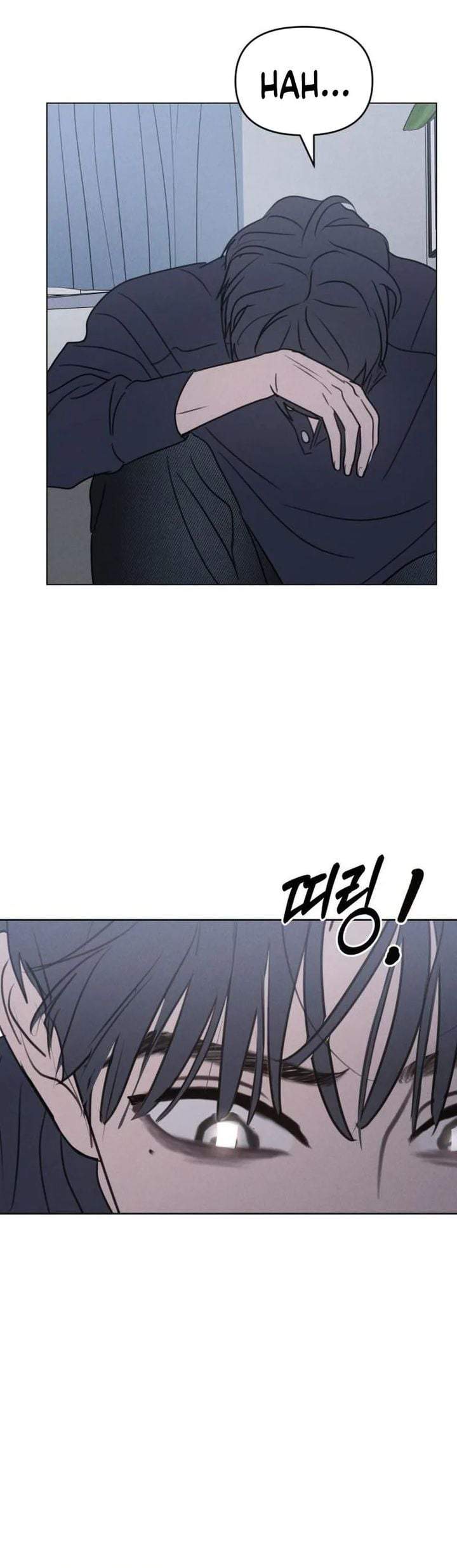 I Want to Trick You Chapter 46