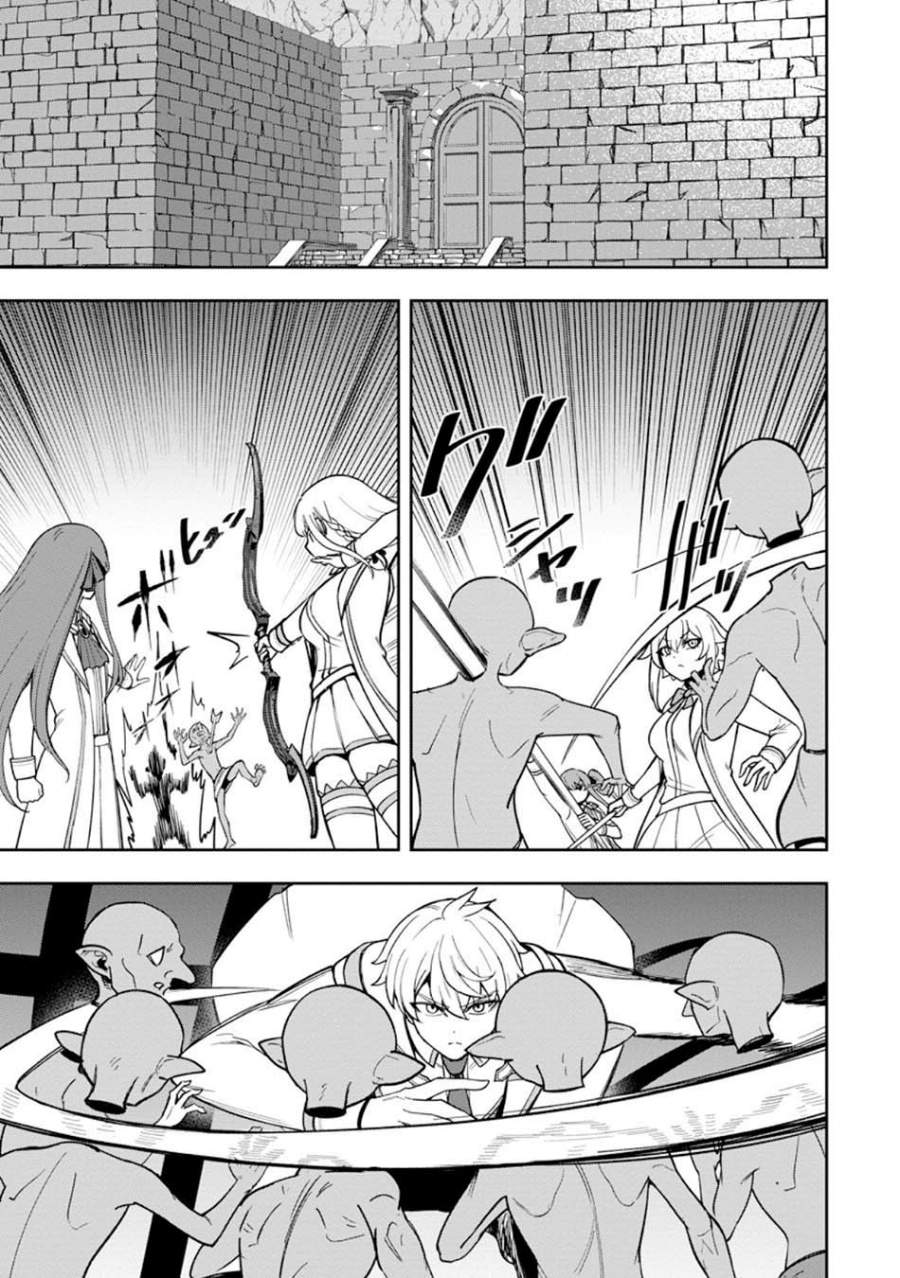 Tensei Shitara Sainou ga Atta Ken: Isekai Itte mo Doryoku Suru Chapter 25