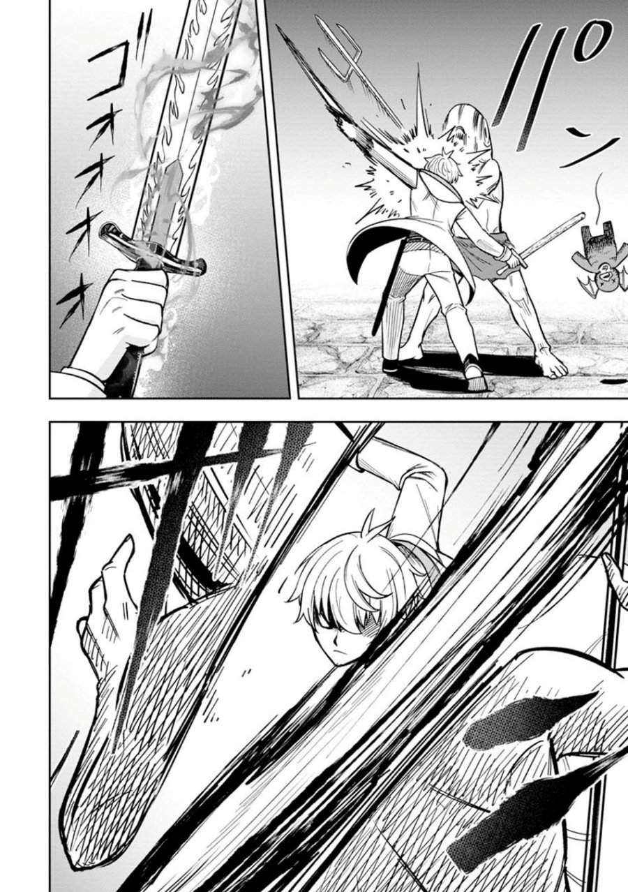 Tensei Shitara Sainou ga Atta Ken: Isekai Itte mo Doryoku Suru Chapter 26