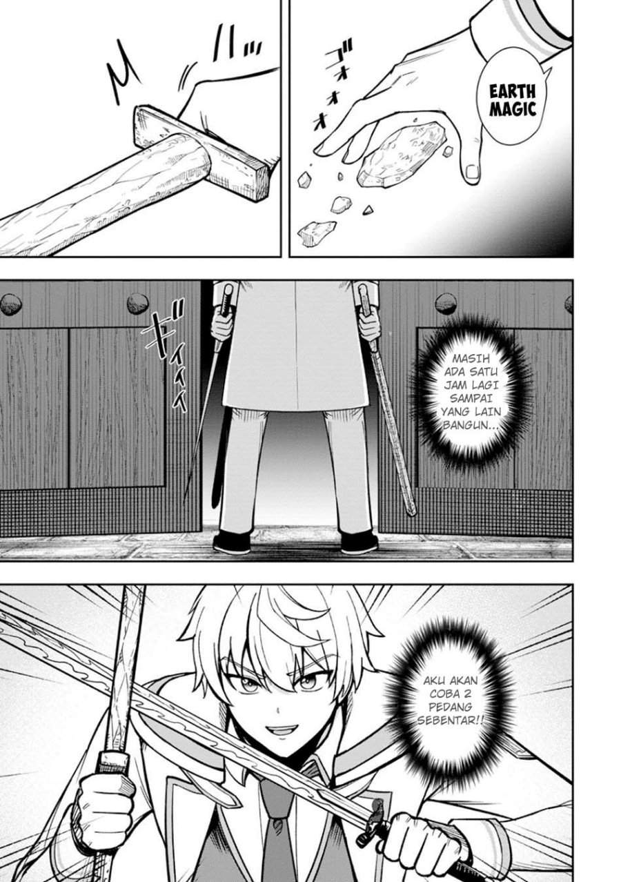 Tensei Shitara Sainou ga Atta Ken: Isekai Itte mo Doryoku Suru Chapter 26