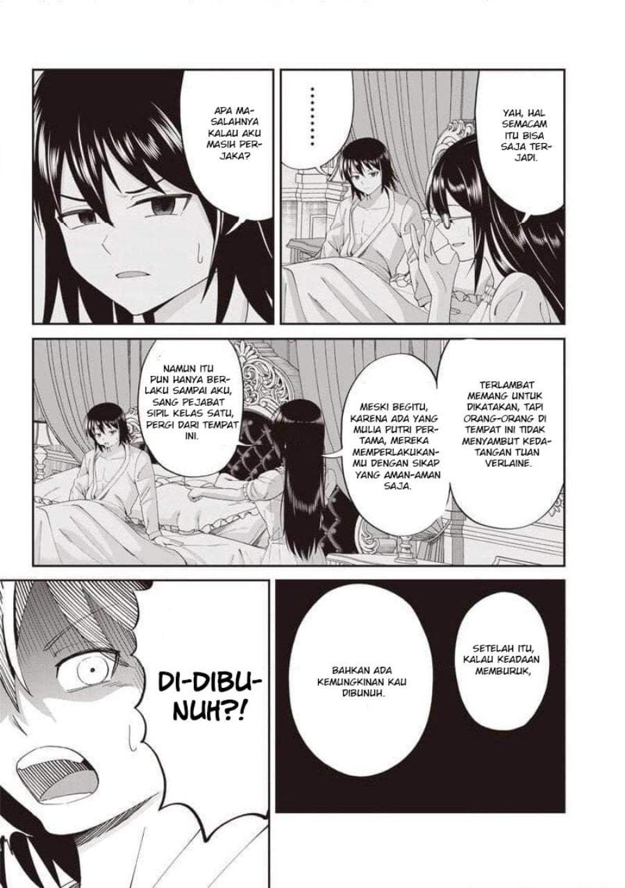 Dokushin Kizoku: Danjohi 1:99 Sekai no Akuyaku Reisoku Chapter 5.2