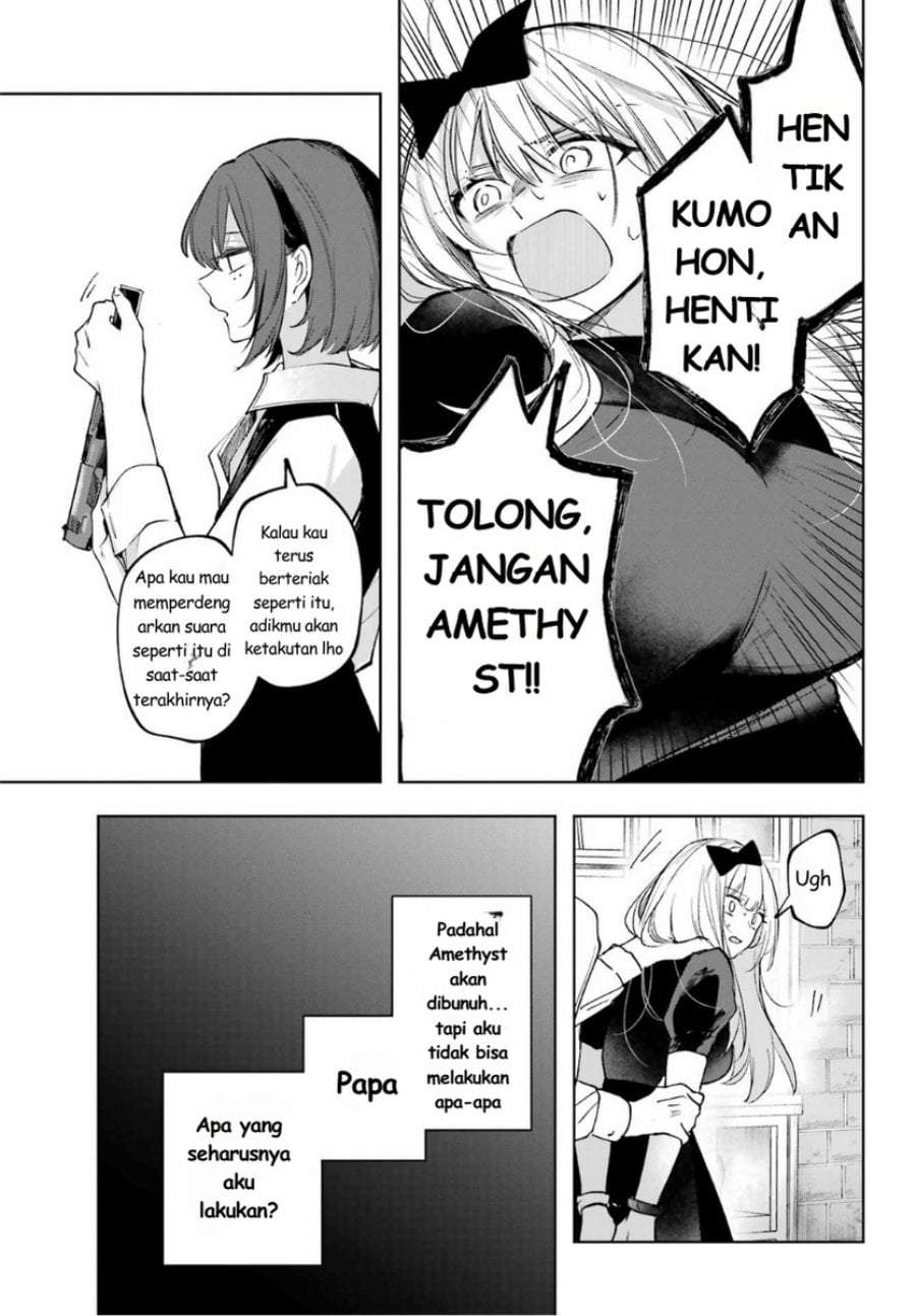 Ruby on the Cake: Hitokui Majo no Bansankai Chapter 2